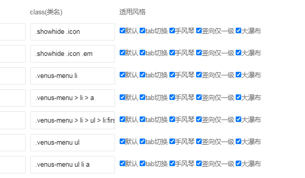 【韶关】栏目瀑布